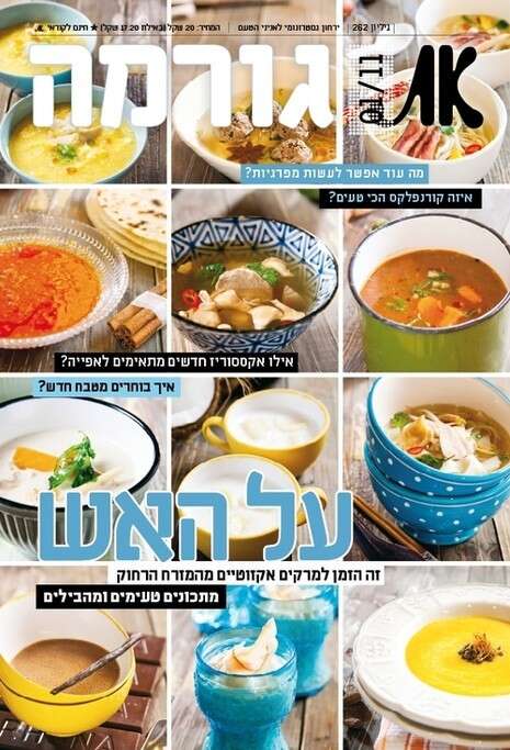 צילום השער צילום השער