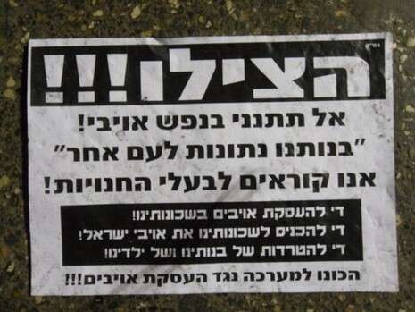 צילום: סוכנות הידיעות החרדית ''חדשות 24'' צילום: סוכנות הידיעות החרדית ''חדשות 24''