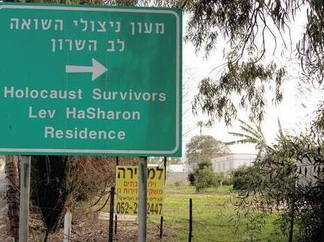 צילום: יוסי אלוני צילום: יוסי אלוני