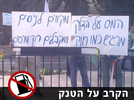 פלאש 90 פלאש 90
