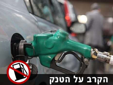 יהונתן שאול יהונתן שאול