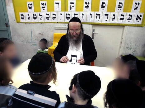 צילום: פלאש 90 צילום: פלאש 90