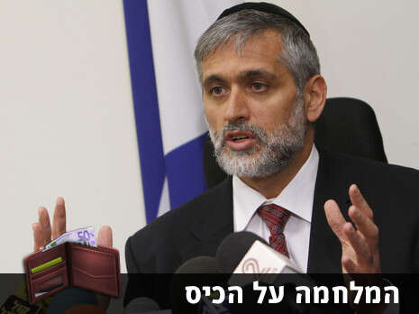 פלאש 90 פלאש 90