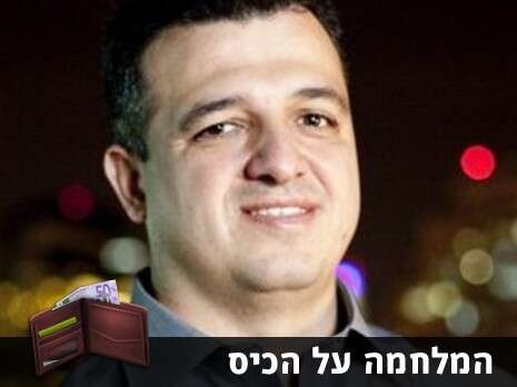 אריק סולטן אריק סולטן