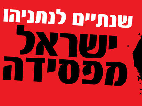 מתוך הכרזה מתוך הכרזה