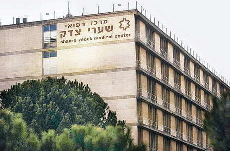 צילום: פלאש 90 צילום: פלאש 90