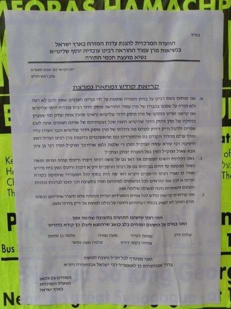 צילום: סוכנות הידיעות חדשות 24 צילום: סוכנות הידיעות חדשות 24