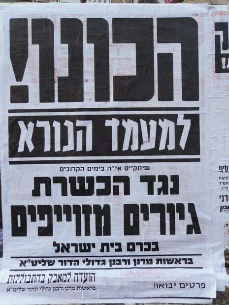 צילום: סוכנות הידיעות חדשות 24 צילום: סוכנות הידיעות חדשות 24