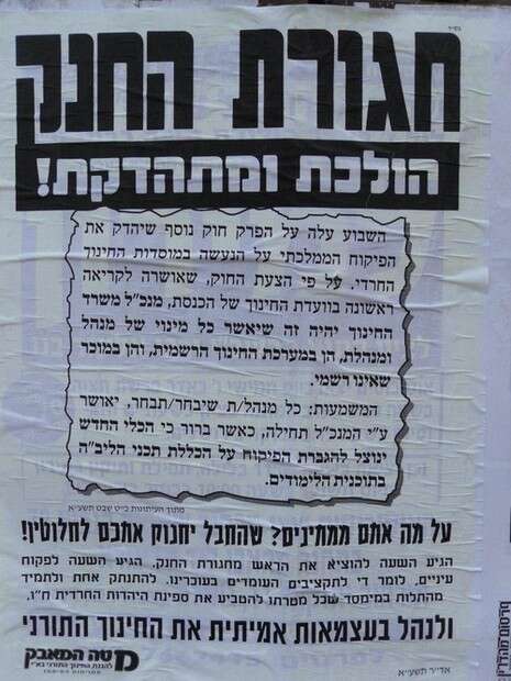 צילום: סוכנות הידיעות חדשות 24 צילום: סוכנות הידיעות חדשות 24