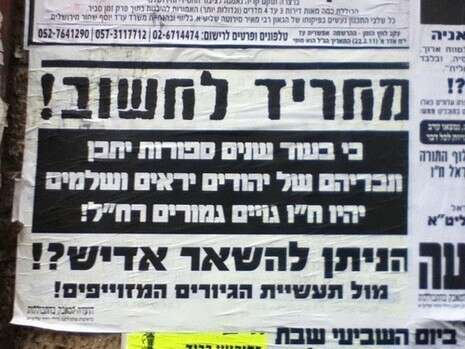 צילום: סוכנות הידיעות חדשות 24 צילום: סוכנות הידיעות חדשות 24