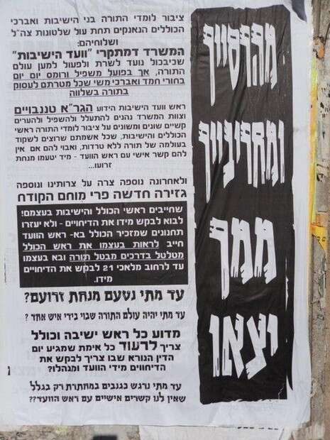 צילום: סוכנות הידיעות חדשות 24 צילום: סוכנות הידיעות חדשות 24