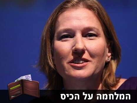 יהונתן שאול יהונתן שאול