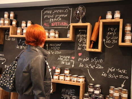 יהונתן שאול יהונתן שאול