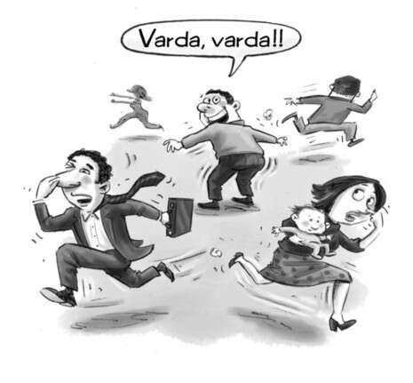 מתוך הספר מתוך הספר