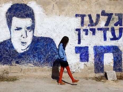 צילום: פלאש 90 צילום: פלאש 90