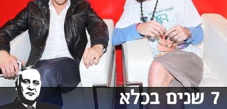 צילום: שוקה כהן צילום: שוקה כהן