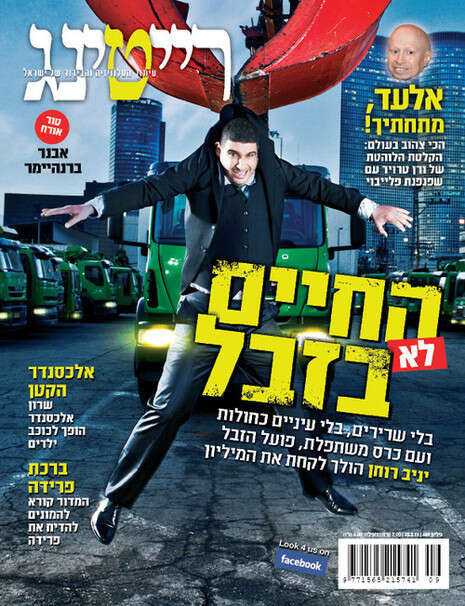 צילום: פיני סילוק צילום: פיני סילוק
