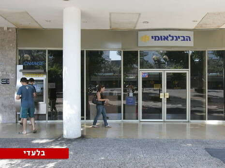 צילום: אריק סולטן צילום: אריק סולטן