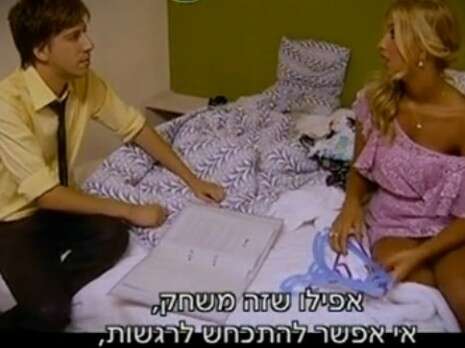 צילום מסך צילום מסך