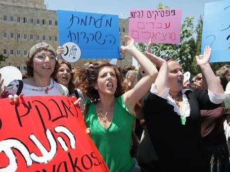 צילום ארכיון: פלאש 90 צילום ארכיון: פלאש 90