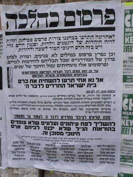 צילום: סוכנות הידיעות ''חדשות 24'' צילום: סוכנות הידיעות ''חדשות 24''