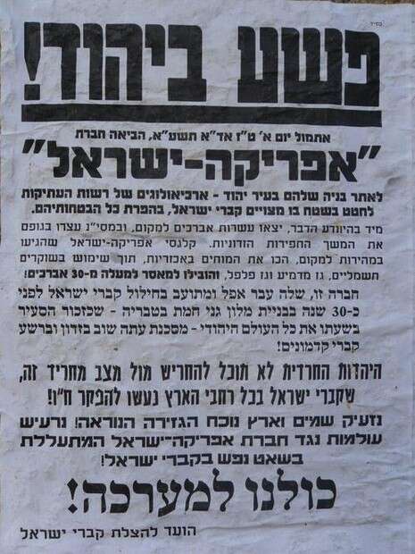 צילום: סוכנות הידיעות ''חדשות 24'' צילום: סוכנות הידיעות ''חדשות 24''