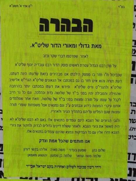 צילום: סוכנות הידיעות ''חדשות 24'' צילום: סוכנות הידיעות ''חדשות 24''