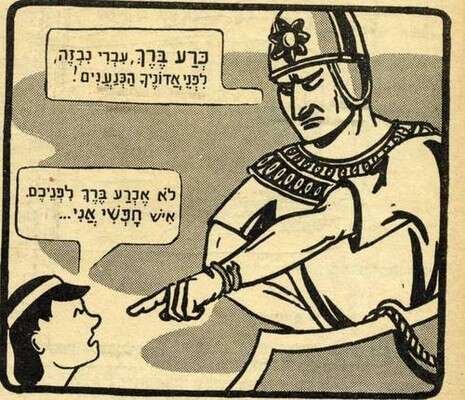 דוש דוש