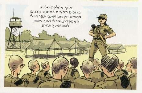 אמיתי סנדי ונועה אברבנאל אמיתי סנדי ונועה אברבנאל