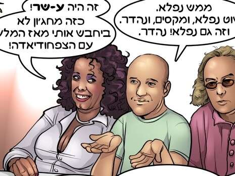 אביב אור אביב אור