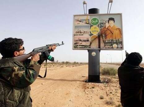 צילום: אי-פי-אי צילום: אי-פי-אי