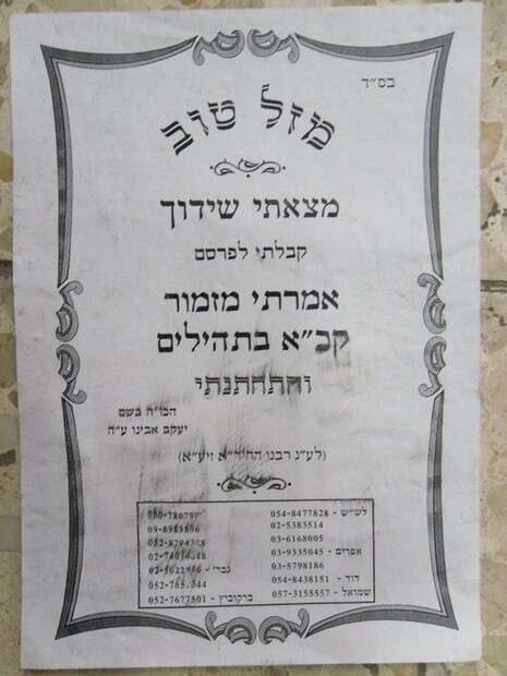 �����: ������ ������� ������ ''����� 24''