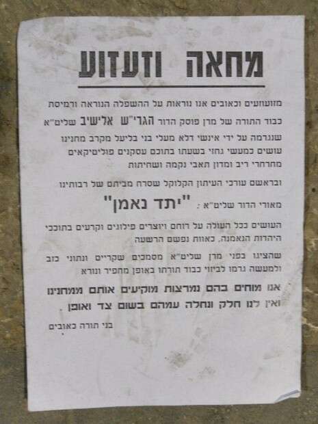 �����: ������ ������� ������ ''����� 24''