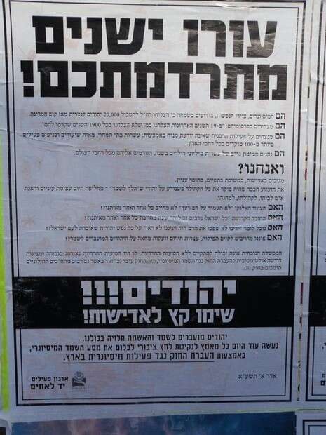 �����: ������ ������� ������ ''����� 24''