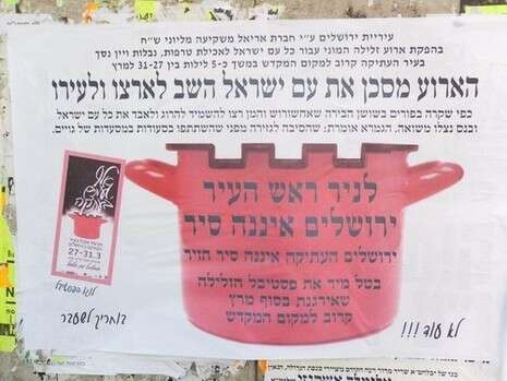 �����: ������ ������� ������ ''����� 24''