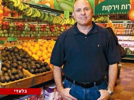 אלי דסה אלי דסה