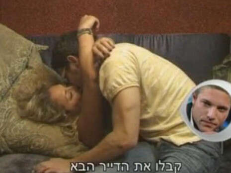 צילום מסך צילום מסך