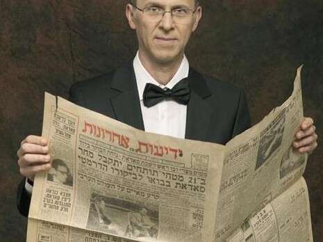 צילום: דור מלכה, באדיבות ''מקור ראשון'' צילום: דור מלכה, באדיבות ''מקור ראשון''