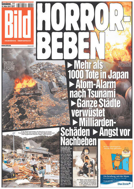 צילומסך צילומסך