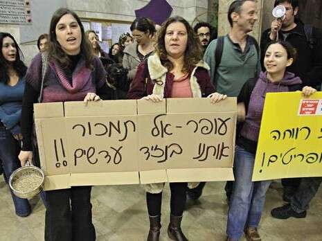 צילום: אמיר מאירי צילום: אמיר מאירי