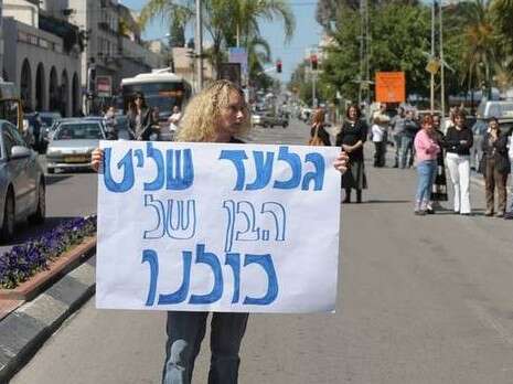 צילום: ראובן קסטרו צילום: ראובן קסטרו