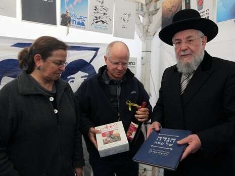 צילום: פלאש 90 צילום: פלאש 90