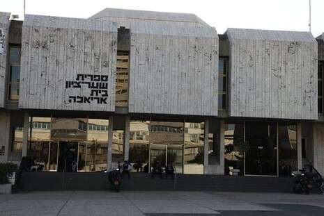 צילום: יהונתן שאול צילום: יהונתן שאול