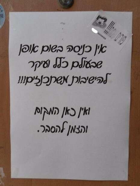 צילום: סוכנות הידיעות חדשות 24 צילום: סוכנות הידיעות חדשות 24