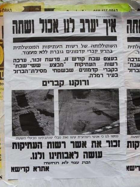 צילום: סוכנות הידיעות חדשות 24 צילום: סוכנות הידיעות חדשות 24