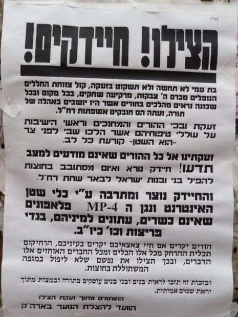 צילום: סוכנות הידיעות חדשות 24 צילום: סוכנות הידיעות חדשות 24