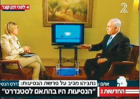 צילום מסך צילום מסך