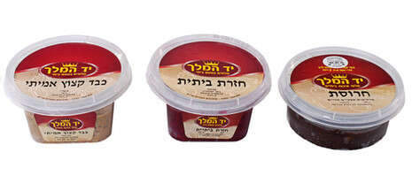 יח''צ יח''צ