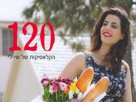 יחצ יחצ