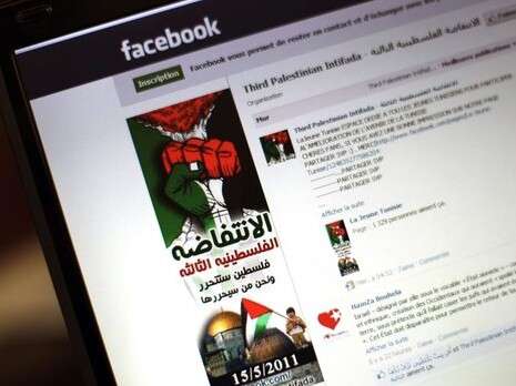 צילום: אי-אף-פי צילום: אי-אף-פי